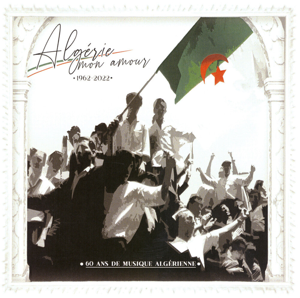 60 Ans De Musique Algerienne / Various- 60 Ans De Musique Algerienne (Various Artists) (CD)-BoldPlay