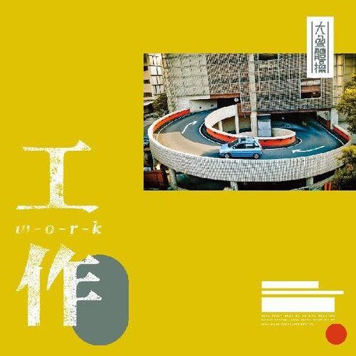 Elephant Gym- Work (Vinyl)-BoldPlay