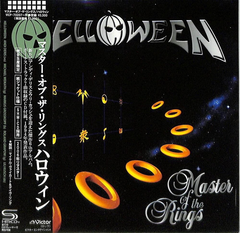 Helloween- Master Of The Rings (Jmlp) (Shm) (Jpn) (CD)-BoldPlay