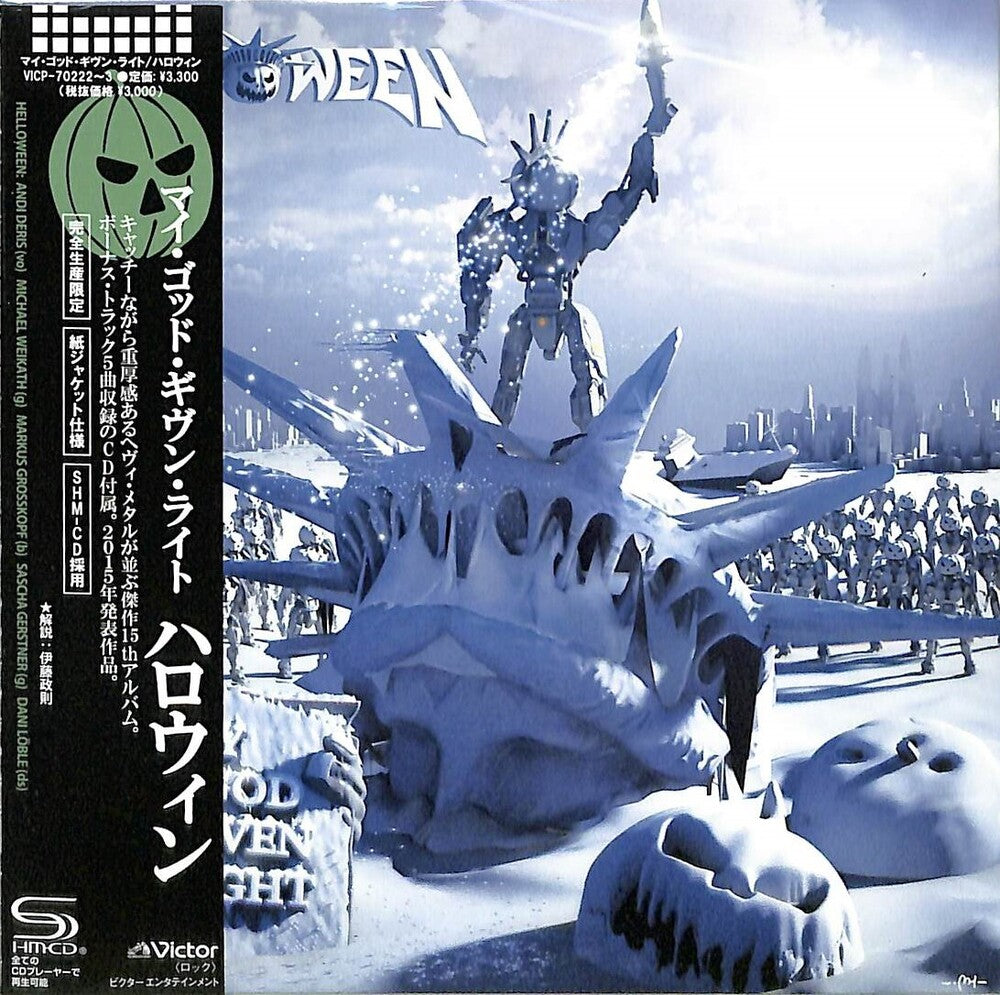Helloween- My God-Given Right (Jmlp) (Shm) (Jpn) (CD)-BoldPlay