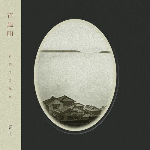 Meitei- Kofu Iii (Vinyl)-BoldPlay