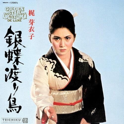 Meiko Kaji- Gincho Wataridori (Vinyl)-BoldPlay