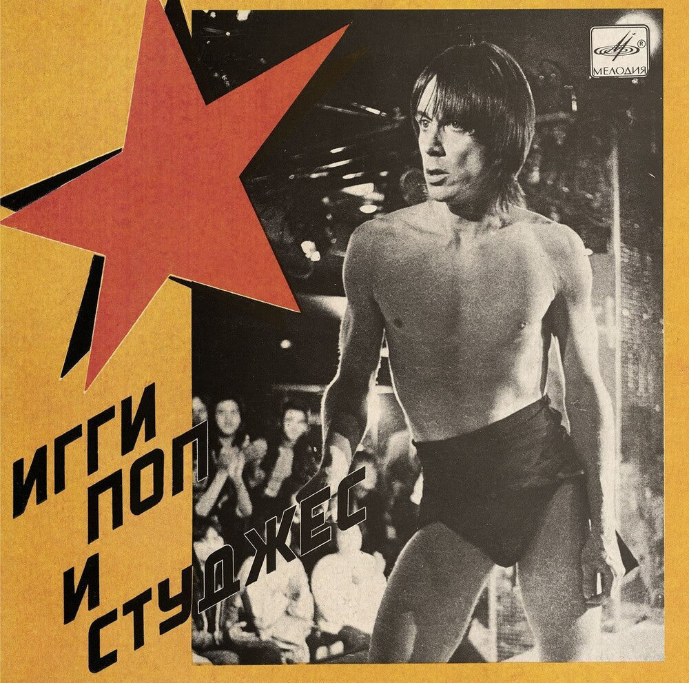 Iggy and The Stooges- Russia Melodia (Vinyl)-BoldPlay