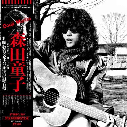 Doji Morita- Live At Sapporo Kyouiku Bunka Kaikan (Vinyl)-BoldPlay