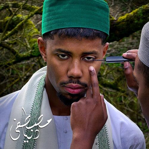 Mustafa- Dunya (Vinyl)-BoldPlay