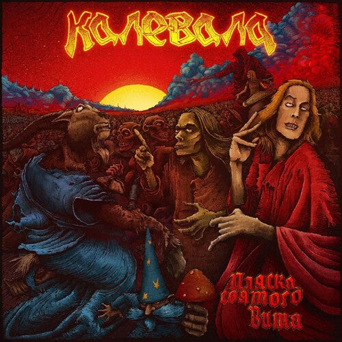 Kalevala- Dance Of Saint Vitato (CD)-BoldPlay