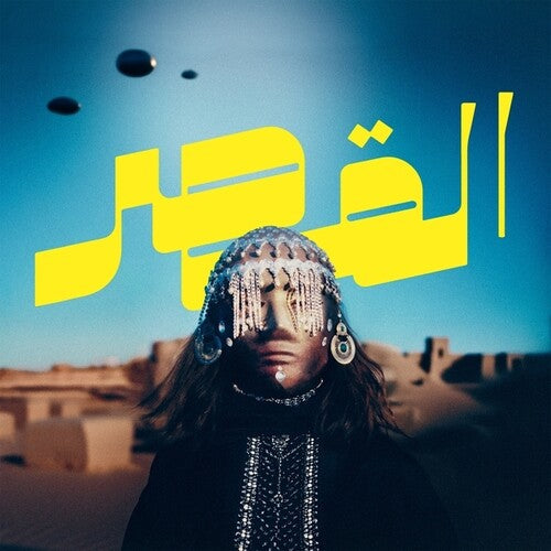 Al-Qasar- Uncovered (Vinyl)-BoldPlay