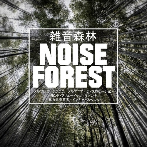 Various Artists- Noise Forest (Vinyl)-BoldPlay