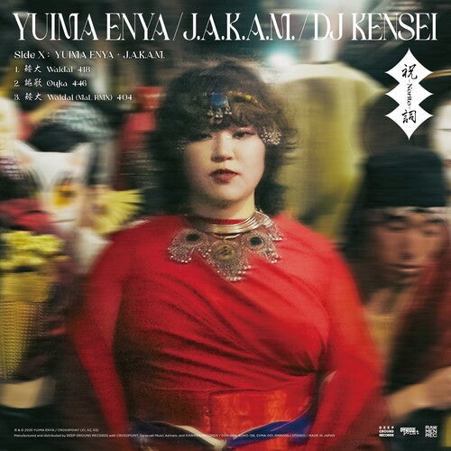 Yuima Enya/J.A.K.A.M./DJ Kensei- Norito (RSD Japan) -RSD25 (Vinyl)-BoldPlay