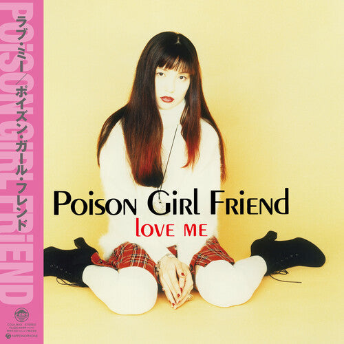 Poison Girl Friend- Love Me (Vinyl)-BoldPlay