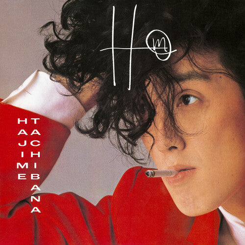 Hajime Tachibana- Hm - Red (Vinyl)-BoldPlay