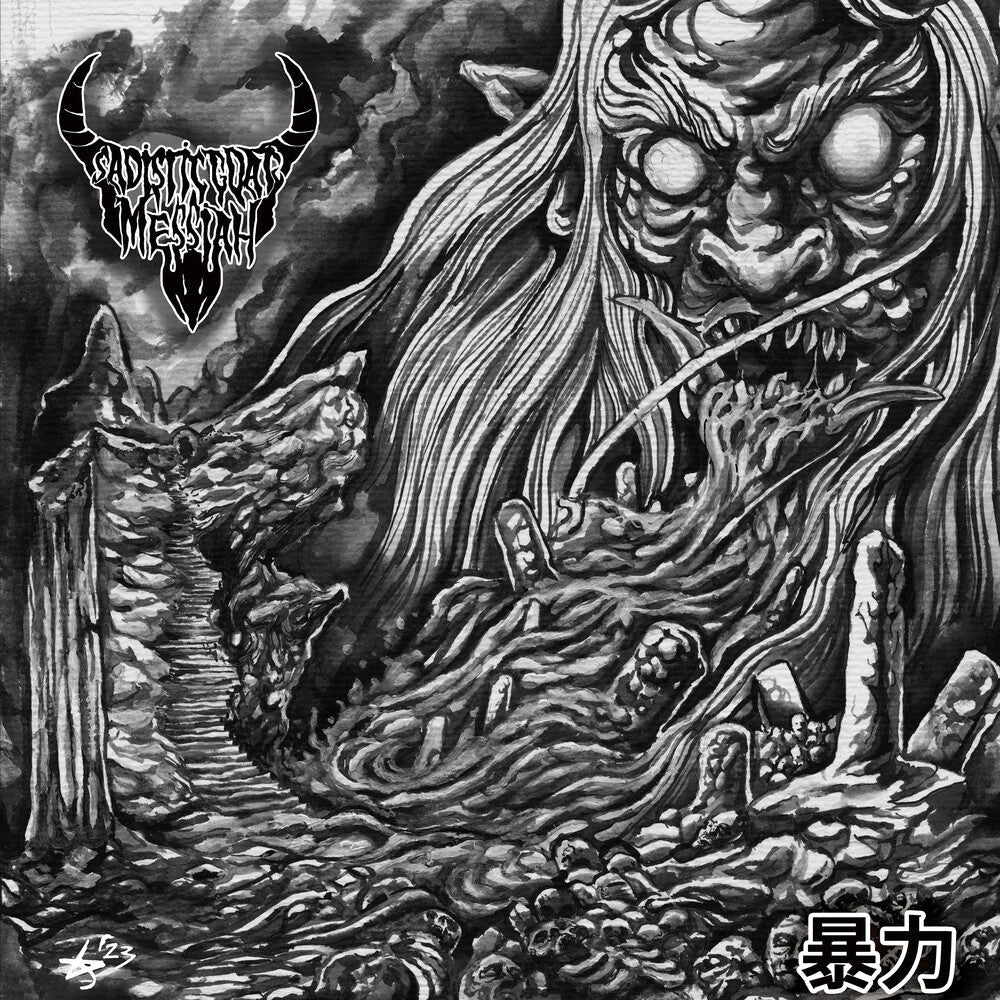 Sadistic Goatmessiah- Violence (Vinyl)-BoldPlay