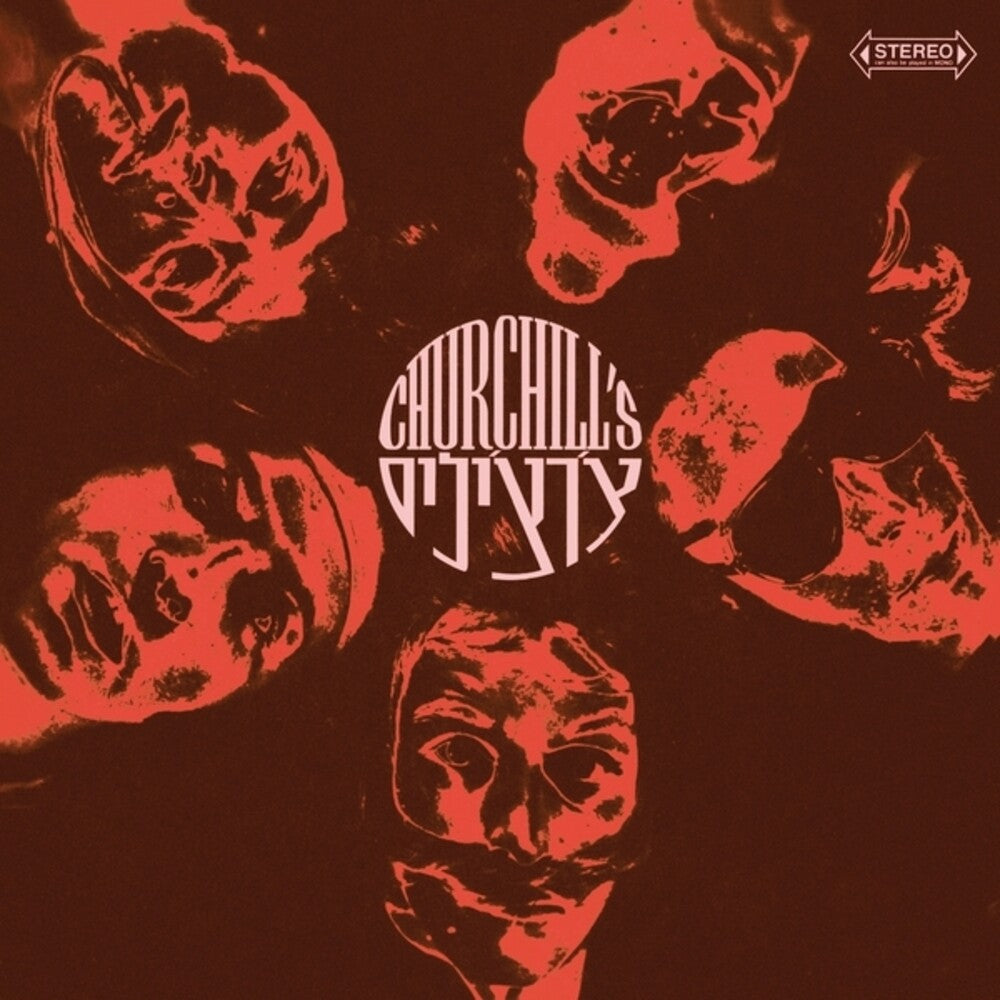 Churchills- Churchills (Vinyl)-BoldPlay