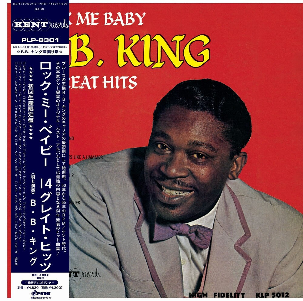Rock Me Baby (Vinyl)-BoldPlay