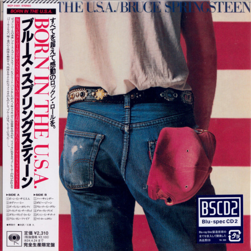 Bruce Springsteen- Born In The U.S.A. - Limited Edition (Blus) (Jpn) (CD)-BoldPlay