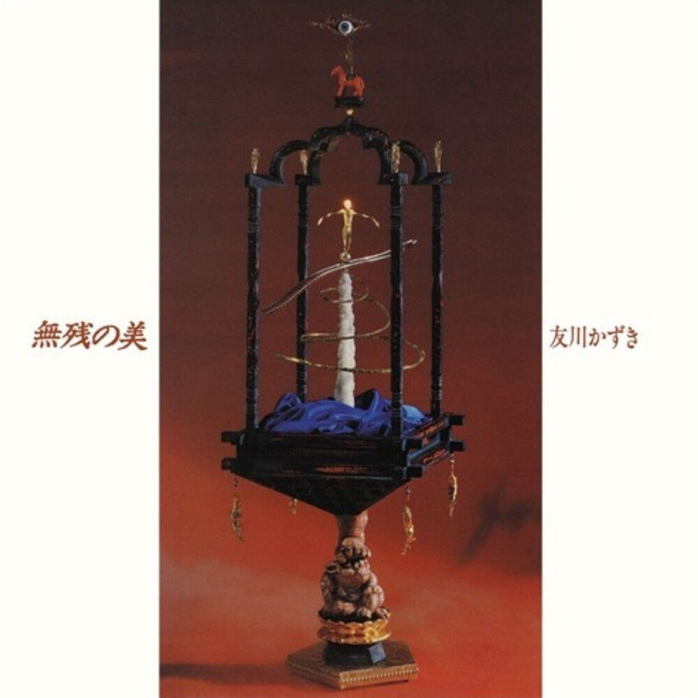 Kazuki Tomokawa- Muzan No Bi (Beauty Without Mercy) [Reissue] (Vinyl)-BoldPlay
