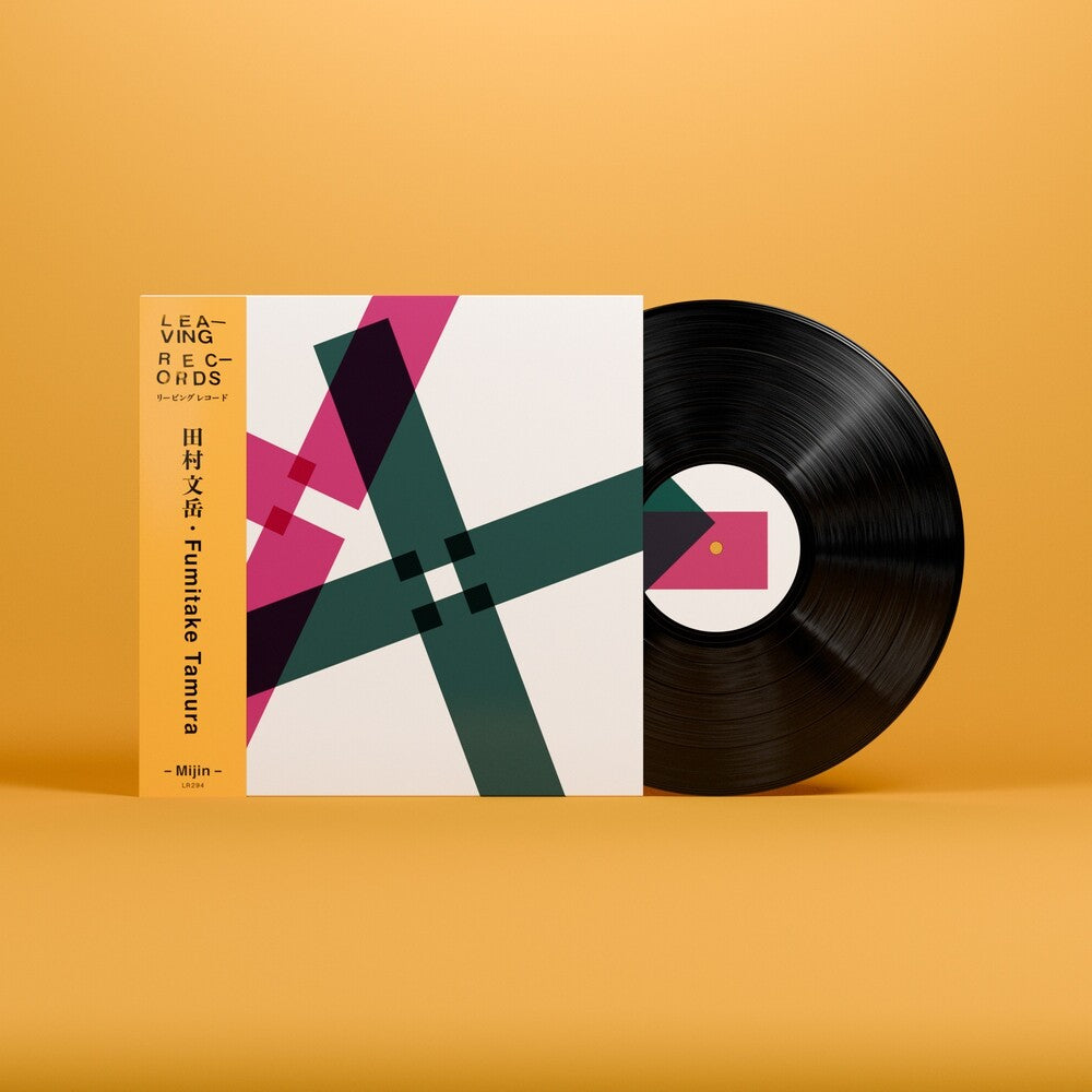 Fumitake Tamura- Mijin (Vinyl)-BoldPlay