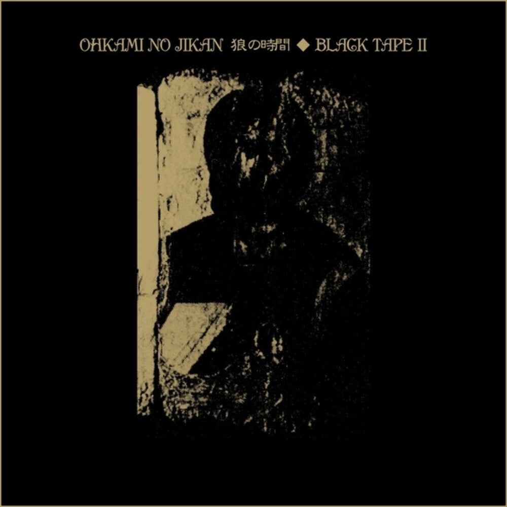 Ohkami No Jikan- Black Tape Ii (Vinyl)-BoldPlay