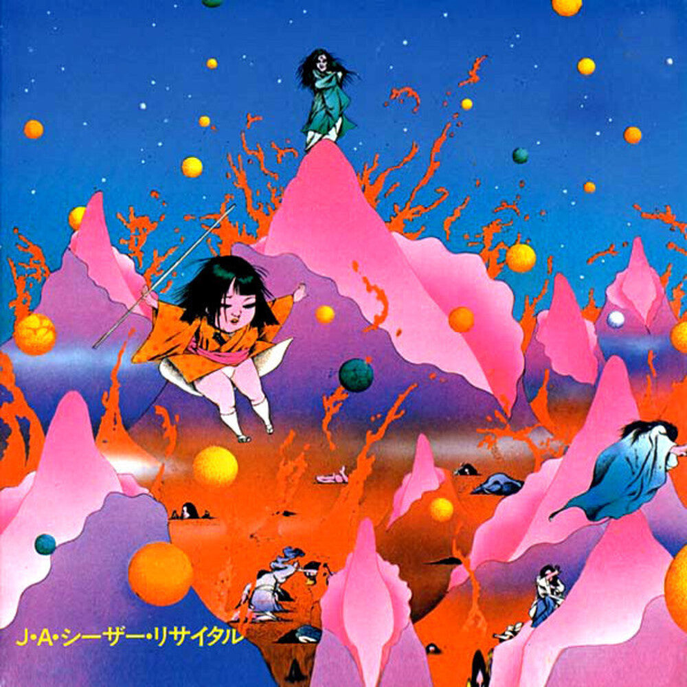 J Seazer .A.- Kokkyo Junreika [Remastered] (Vinyl)-BoldPlay