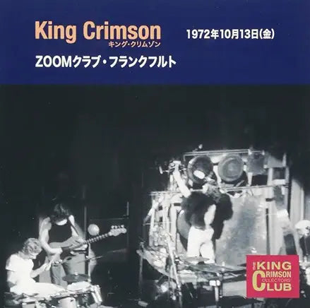 King Crimson- Collector's Club 1972.10.13 (Import) (CD)-BoldPlay