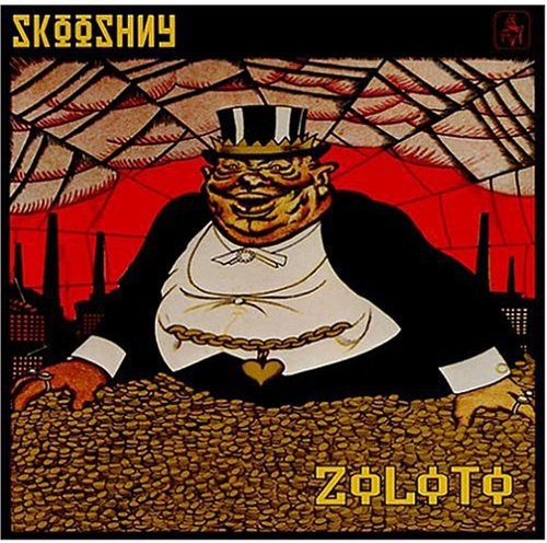 Skooshny- Zoloto (CD)-BoldPlay