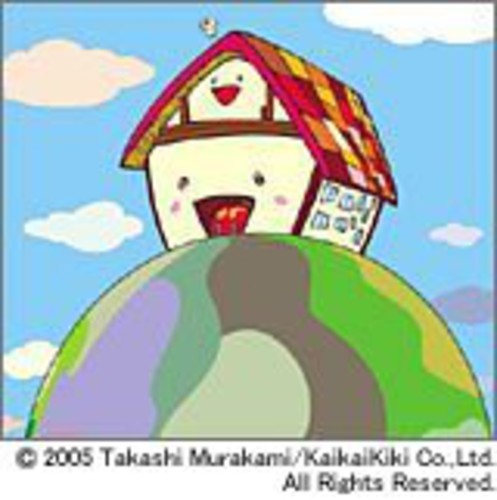 Yuzu- Home (1997-2000) (CD)-BoldPlay