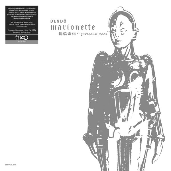 Dendo Marionette- Juvenile Rock (Vinyl)-BoldPlay