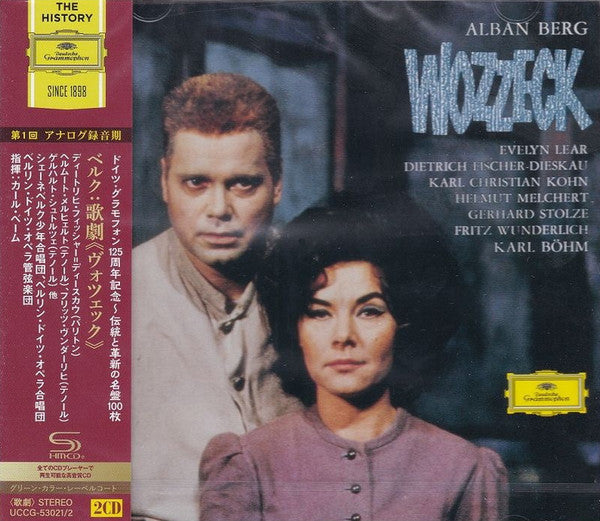 Berg / Karl Bohm- Berg: Wozzeck [Reissue] (Shm) (Jpn) (CD)-BoldPlay