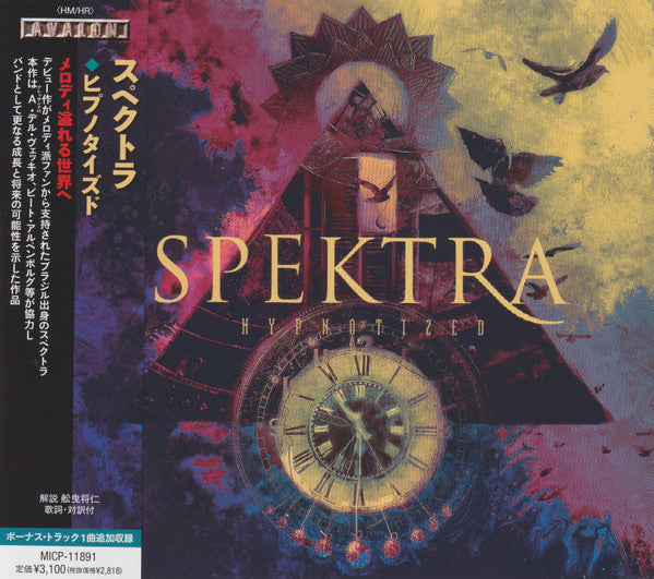 Spektra- Hypnotized (Bonus Track) (Jpn) (CD)-BoldPlay