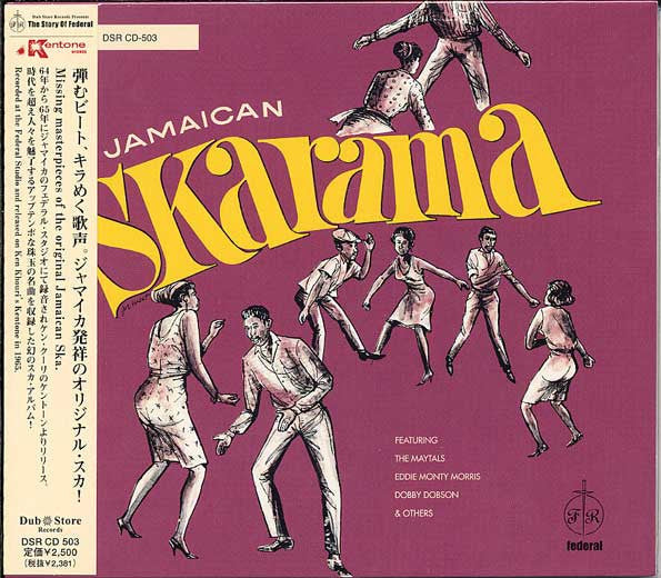 Jamaican Skarama- Jamaican Skarama (CD)-BoldPlay