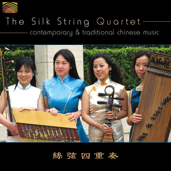 Silk String Quartet- Contemporary & Traditional Chinese Music (CD)-BoldPlay