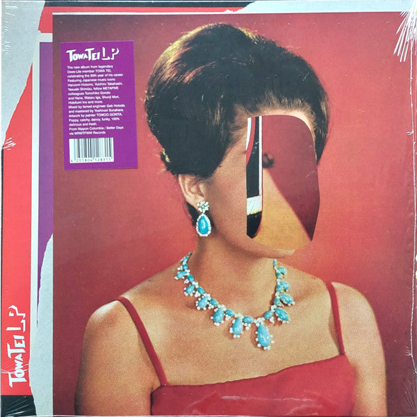 Towa Tei- Lp [Colored Vinyl] (Org) (Aus)-BoldPlay