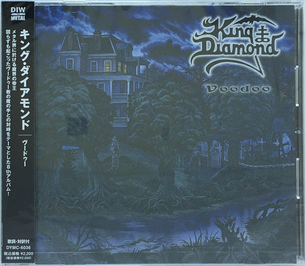 King Diamond- Voodoo (CD)-BoldPlay
