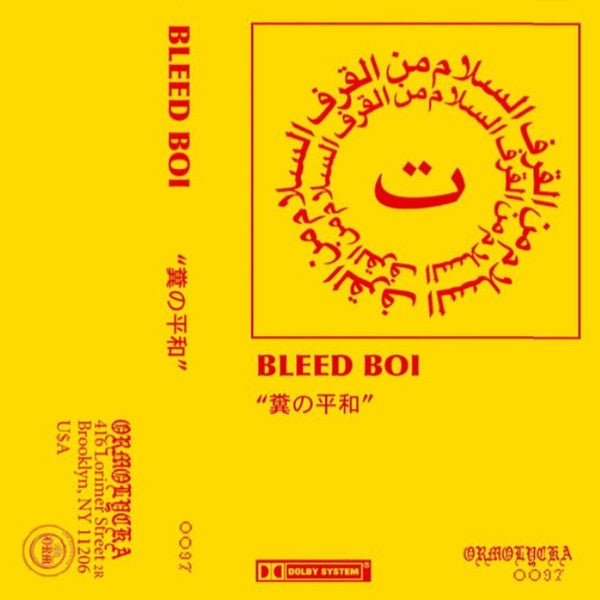 Bleed Boi- Shitty Peace (Yellow Shell) (Used Cassette)-BoldPlay