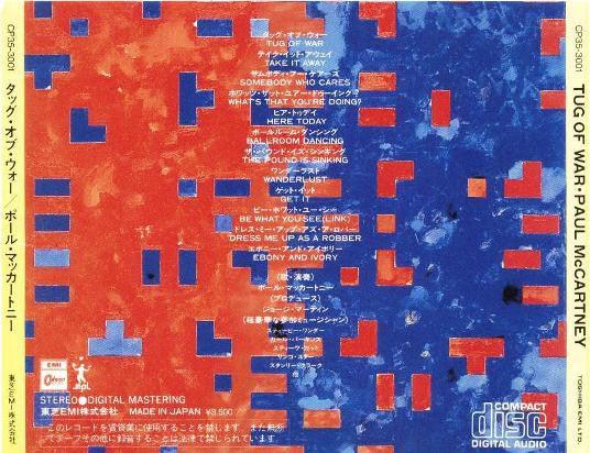Paul McCartney- Tug Of War (1984 Japanese Pressing) (No Obi)-BoldPlay