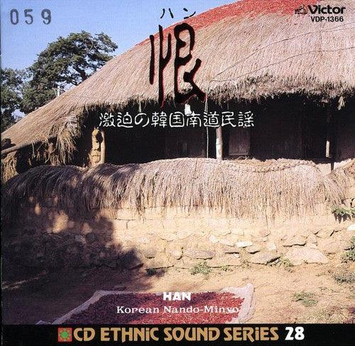 Various- Han (Korean Nando-Minyo)-BoldPlay