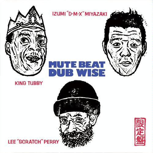 Mute Beat- Dub Wise (2002 Japanese Reissue) (Used Vinyl)-BoldPlay
