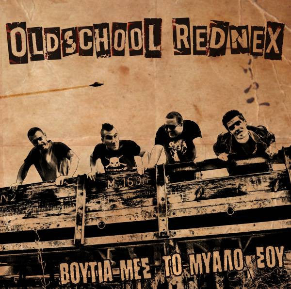 Oldschool Rednex- Boytia Mee To Myano Eoy (Light Surface Marks) (Used Vinyl)-BoldPlay