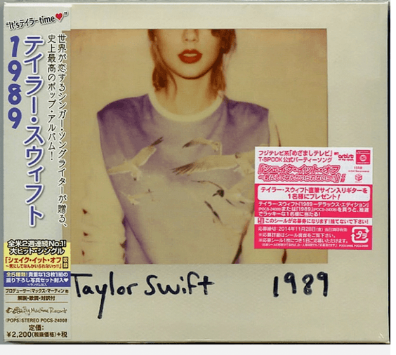 Taylor Swift- 1989 (Japanese Import) (CD)-BoldPlay