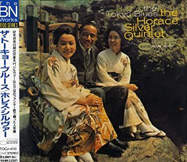 Horace Silver Quintet- The Tokyo Blues-BoldPlay