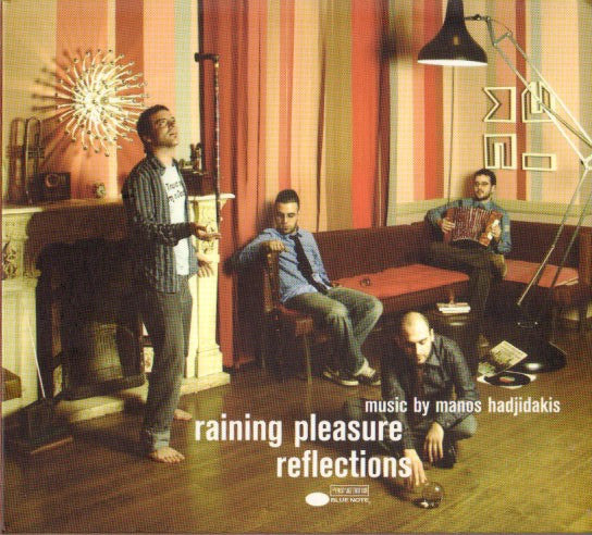 Raining Pleasure- Reflections-BoldPlay