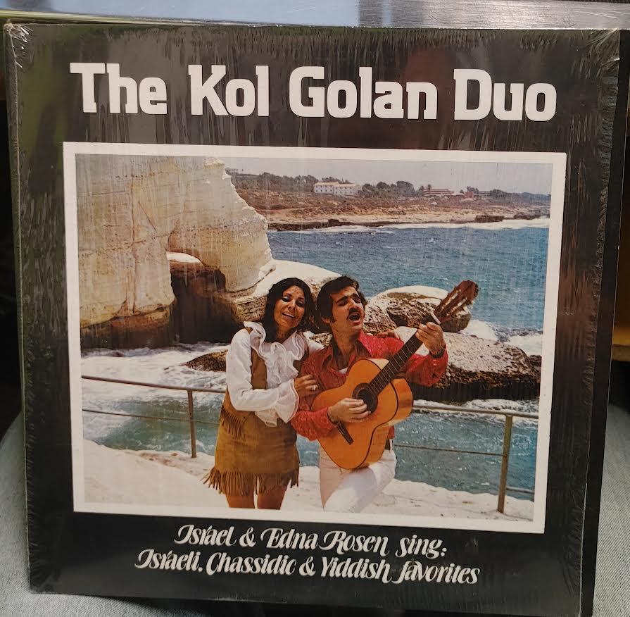 Kol Golan Duo- Israel & Edna Rosen Sing: Israeli, Chassidic & Yiddish Favorites (Used Vinyl)-BoldPlay