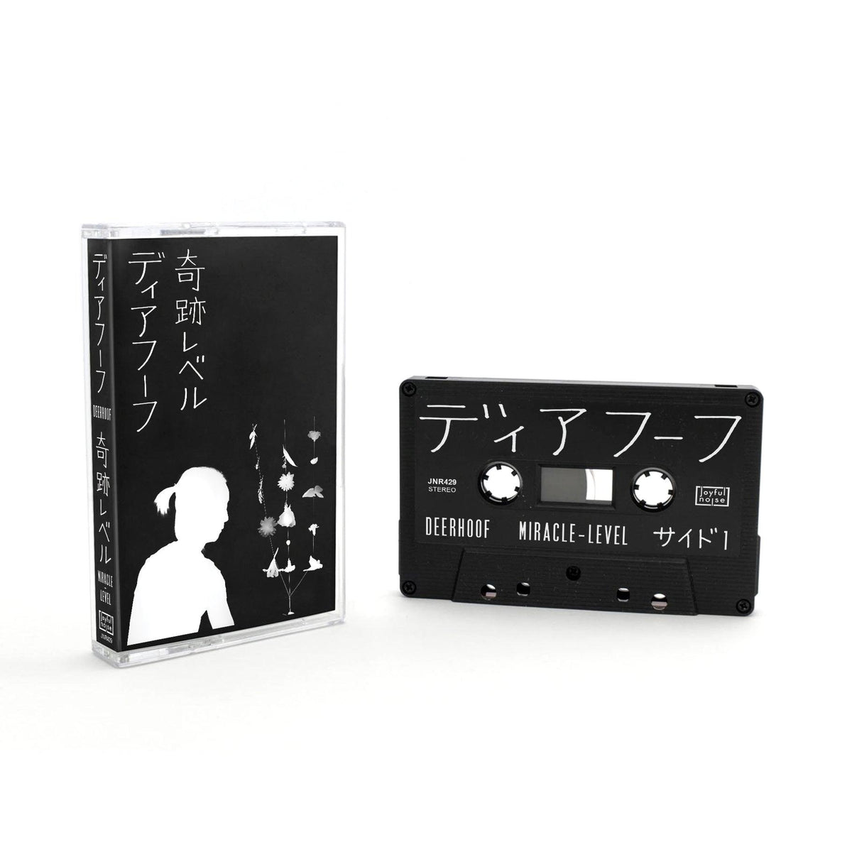 Deerhoof- Miracle-Level (Cassette)-BoldPlay