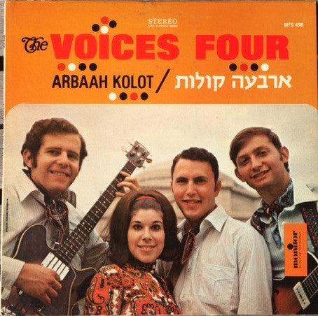 Voices Four- Arbaah Kolot (Used Vinyl)-BoldPlay